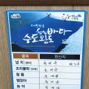 남강전복 이미지