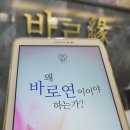 바로연 결혼정보 | 광주결혼정보업체 덕분에 반쪽 찾았네요