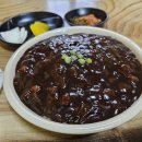 철암반점