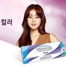 쎄컨글라스 이미지