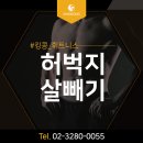 (주)킹콩휘트니스 이미지