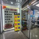 운정동태아귀