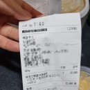 고씨네 명지대점 이미지
