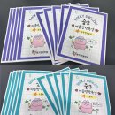 구딕스영어학원 | [록키영어학원] <특강> 중2·중3 여름방학, 중등 내신부터 고등 영어까지 '잇는' 결정적 한 달...7/21 개강