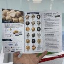 파주영이정떡집 | [제품 리뷰] 원조영의정 파주 인절미 “궁중본”