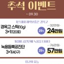 새봄한의원 이미지