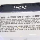 미담장토탈뷰티 이미지