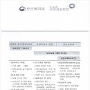온맘터치안산요양보호사교육원 이미지