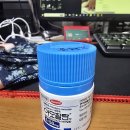 아모잘탄 이미지