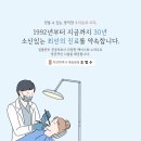 신현대치과의원 네이버블로그