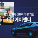 에이엔피