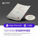 동송읍사무소 이미지