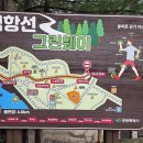 추산공원 이미지