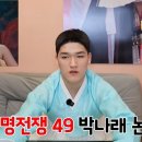 지선이네 이미지