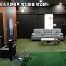 카카오스크린 이미지