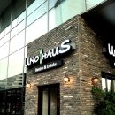 우노하우스 이미지