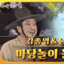 놀부전 이미지