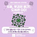 책달샘숲속작은도서관 | 금천구 공공도서관, 6월 ‘호국보훈의 달’ 다채로운 독서문화 프로그램