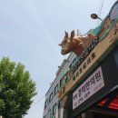 마장경희한의원 네이버블로그