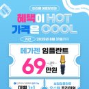 서울미라클치과의원 이미지