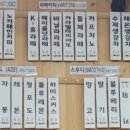 케이휴(K-휴) 이미지