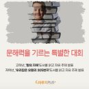 독서N스피치 이미지