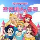 2025 가족뮤지컬 티스토리