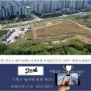 인천 송도 차병원 자본금 확보 난항…글로벌 특화병원 ‘프로젝트 리츠’ 검토 이미지