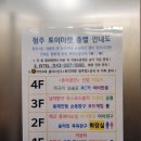 청주 장난감 할인점 - 방서동 토이마켓 추천