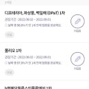 미르소아청소년과의원 이미지