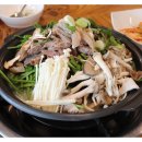 외암마을흑염소 이미지