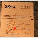고산한우 이미지