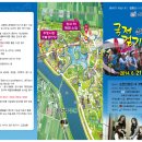순천만힐링 이미지