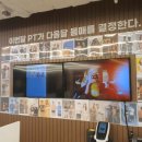 헬스보이짐 앤 필라걸 서울시청점 이미지