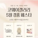코웨이 울산 직영점 네이버블로그
