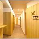 네이처한의원 이미지