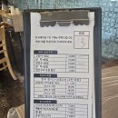 수미순두부&왕코다리&화덕생선구이