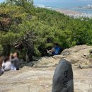 청량산 흥륜사 쉼터 방문 후기