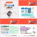 호텔쏠밀키 이미지