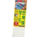 다올잡화