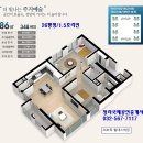 청라제일풍경채/45평/중층/월세2000/90만원-청라지구아파트 월세 매물입니다. 이미지