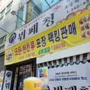 뷔페청 이미지