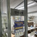 씨유익산약촌오거리점 | 익산 원데이클래스 연아공방 은팔찌 만들기