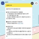 뷰띠끄 헤르츠 호텔 | [제주🍊] 알차게 다녀온 제주도 1박 2일 여행 ➀ | 예약부터 1일차 일정까지