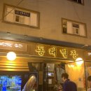 살롱드베리 이미지