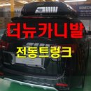 모토픽