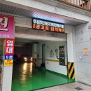 울산 남구 카이로프렉틱 두통 목어깨 바른체형교정 마사지센터