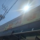[서산 여행] 서산 해미읍성 맛집 해미우시장 곱창전골