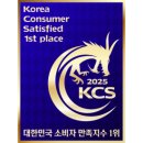 금호산업 | 금호산업에서 종이앵글, ㄱ자앵글 제대로 써본 후기