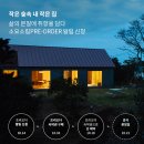 스테이소요 이미지